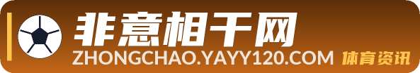 非意相干网